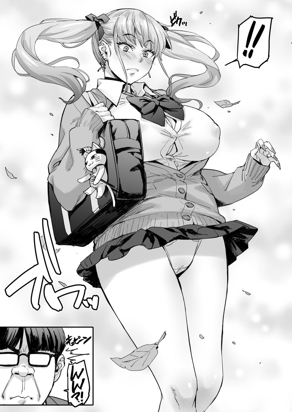 [Mix Fry (Takurou)] Sana、Okkikute Kimochii no Sukidayo [Digital] - Page 3