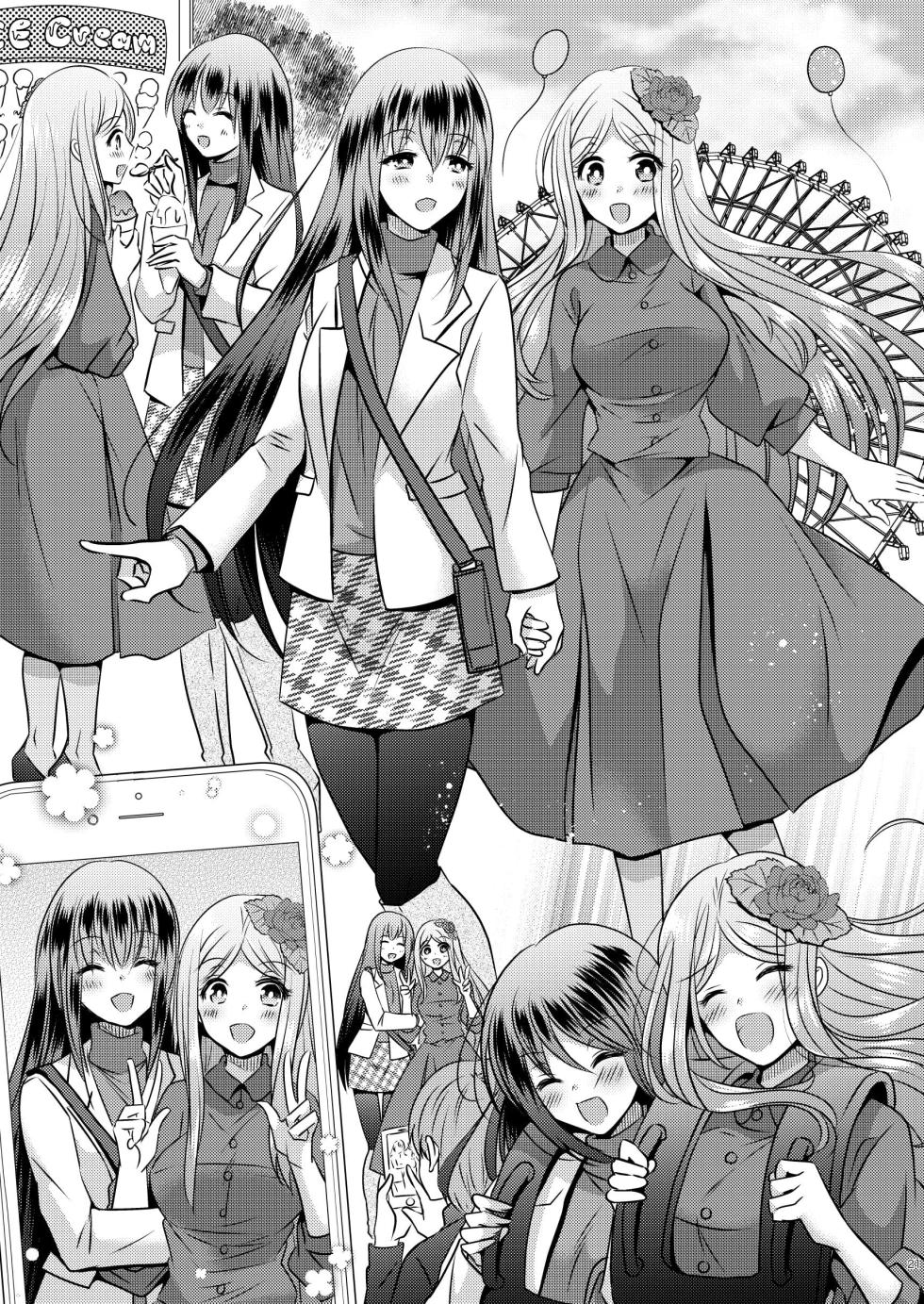 [Story Circle (松園、真城悠 、瀬戸こうへい)] 性転換ハネムーン[DL版] [中国翻訳] - Page 21
