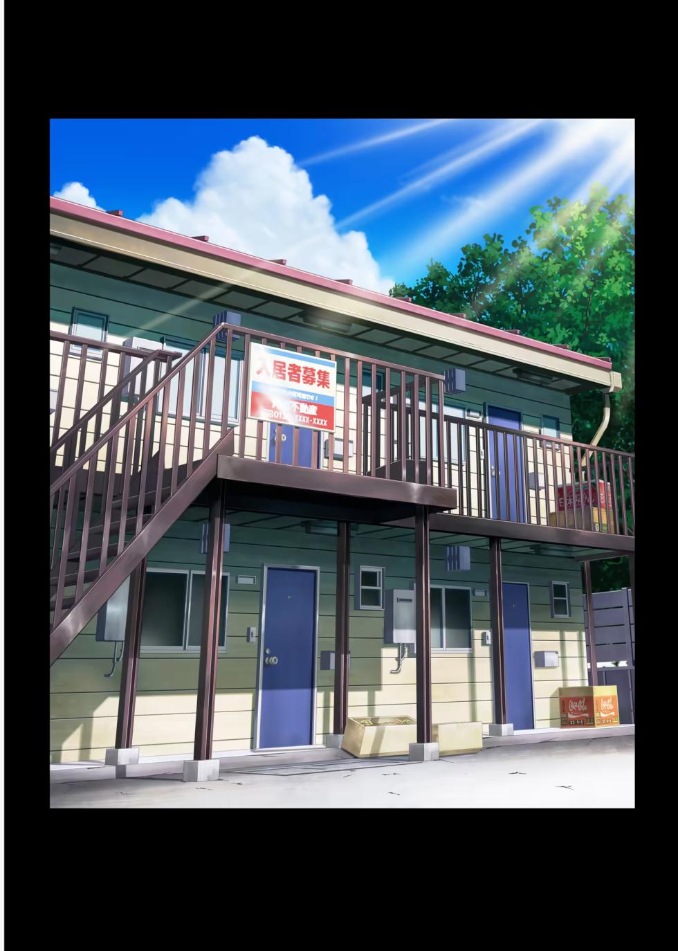 Yume Ka Utsutsu Ka - Hayakawa Nozomi Hen As If In A Dream - Hayakawa Nozomi Ver. - Page 2