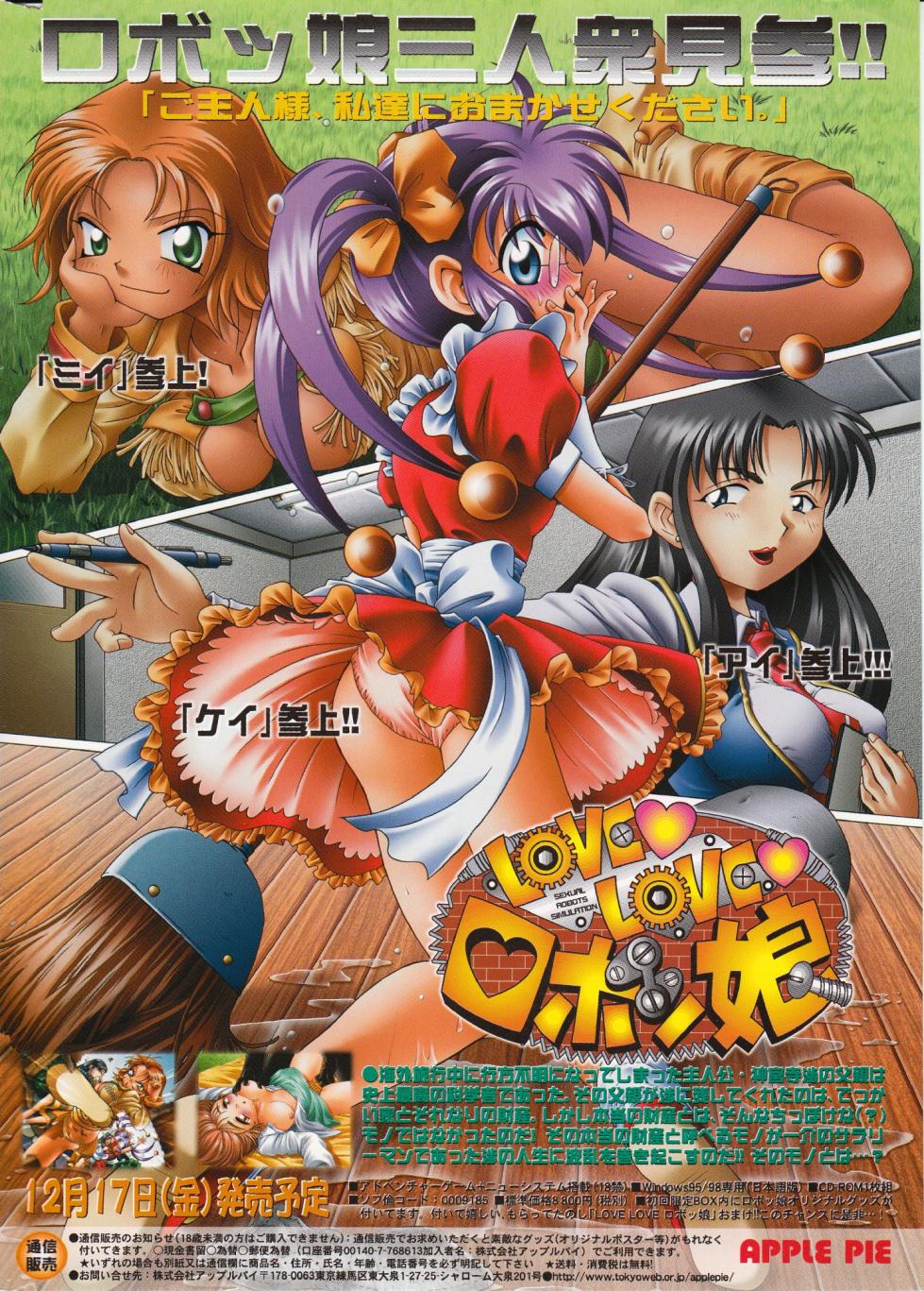 COMIC Palette 2000-02 - Page 2