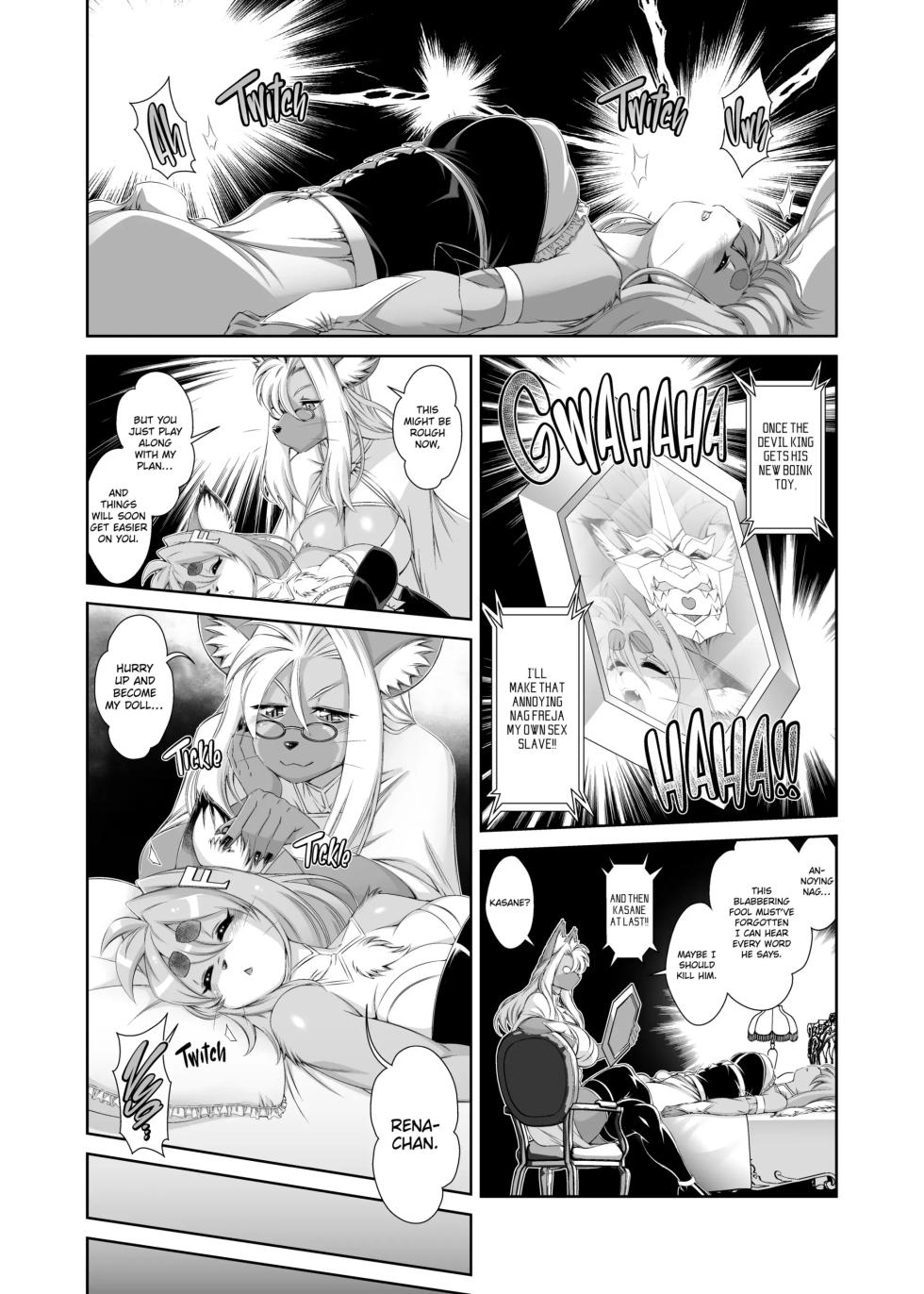 Mahou no Juujin Foxy Rena 17 (decensored) - Page 23