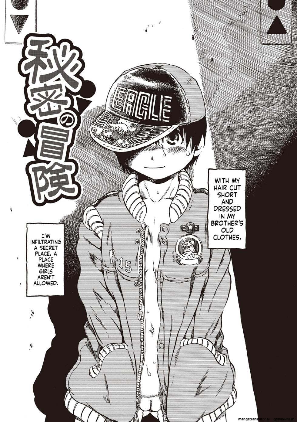 [Horihone Saizou] Naisho-Yoo MTL - Page 6