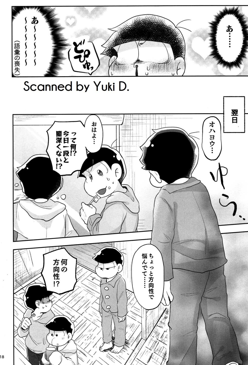 [Sakura_post] - Jijitsu wa shimpon yori mo shigeki teki nara - Osomatsu dj - Page 17