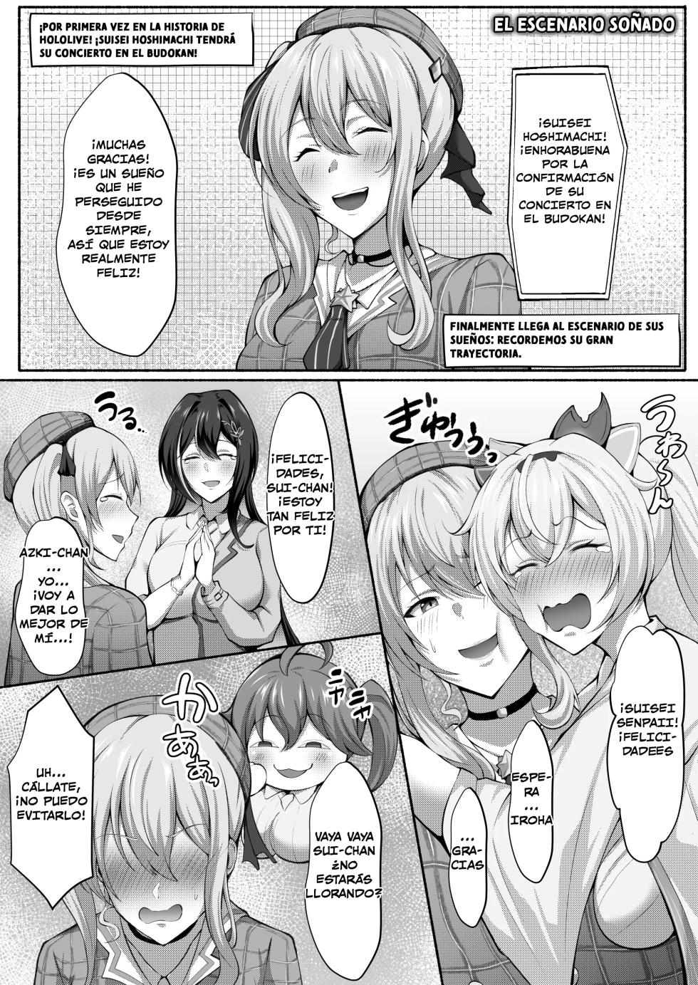 [Berull] Sui-chan no Yume no Shinario｜El Escenario Soñado de Sui-chan (Hoshimachi Suisei) [Spanish] [Traducciones Humildes] - Page 2
