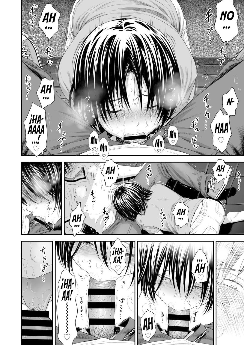 [Quzilax] One Piece Kanzenban - The dogs bark, but the caravan goes on.｜One Piece - Los perros ladran, pero la caravana continúa [Spanish] [Hs enfermos] [Digital] - Page 24