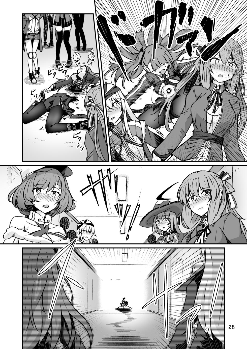[ミナミ・シン]  H072-1919H893.sexウイルスエピソードFINAL - Page 27