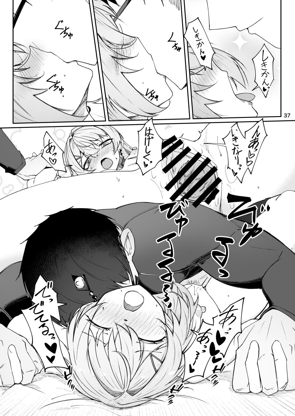 [Zenshuu Bougyo (Sin Iti)] Elmo-gou no Saoyaku ga Tarinai no de  Chinchin o Hayasare Kyouyuu Zaisan  ni Sareta Sextance no  Hanashi  (Dolls' Frontline) [Digital] - Page 36