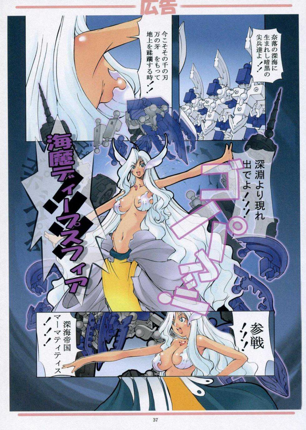 St. Margareta Gakuen COLORFUL! Vol 1-23 {Rough Translation} - Page 35