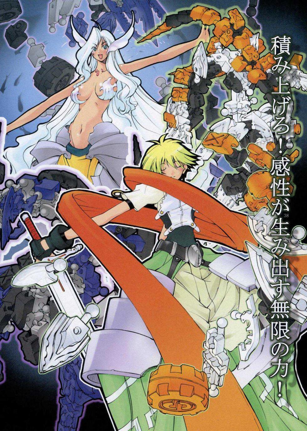 St. Margareta Gakuen COLORFUL! Vol 1-23 {Rough Translation} - Page 36