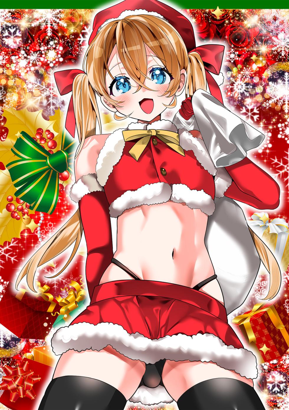 [Anthology] Web Otoko no Ko-llection! S Vol. 114 [Digital] - Page 2