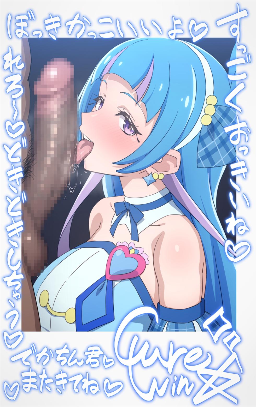 [Tedaingu (Tedain)] Cheki Colle ♡ Oshi Idol ga Echiechi FanSe ♡ Jikihitsu Cheki Collection ♡ (Kimi to Idol PreCure) - Page 32