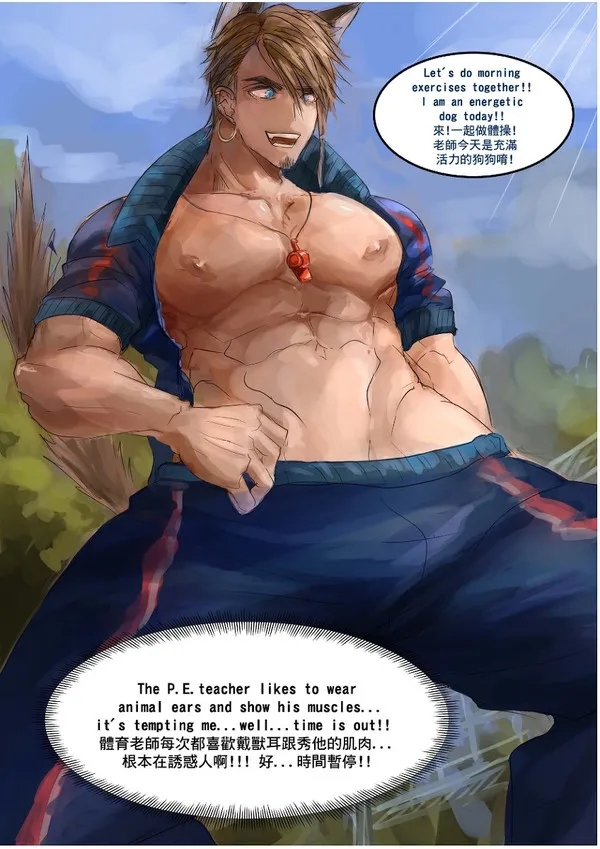 [海饅嘎(Haimanga)]Time pauser! 時間暫停器! - Page 35