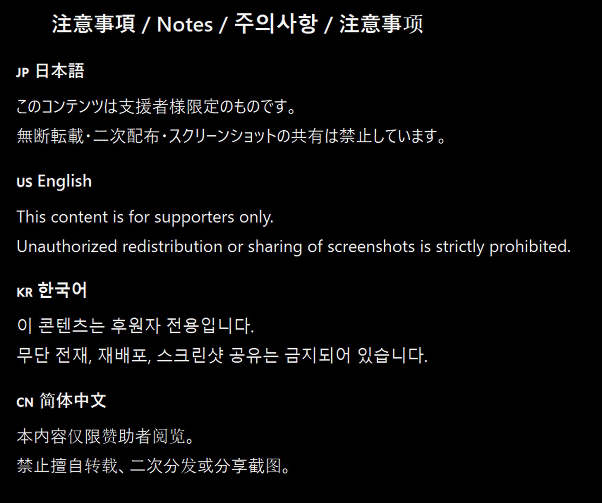 [アベベ] 断面図中だし - Page 8