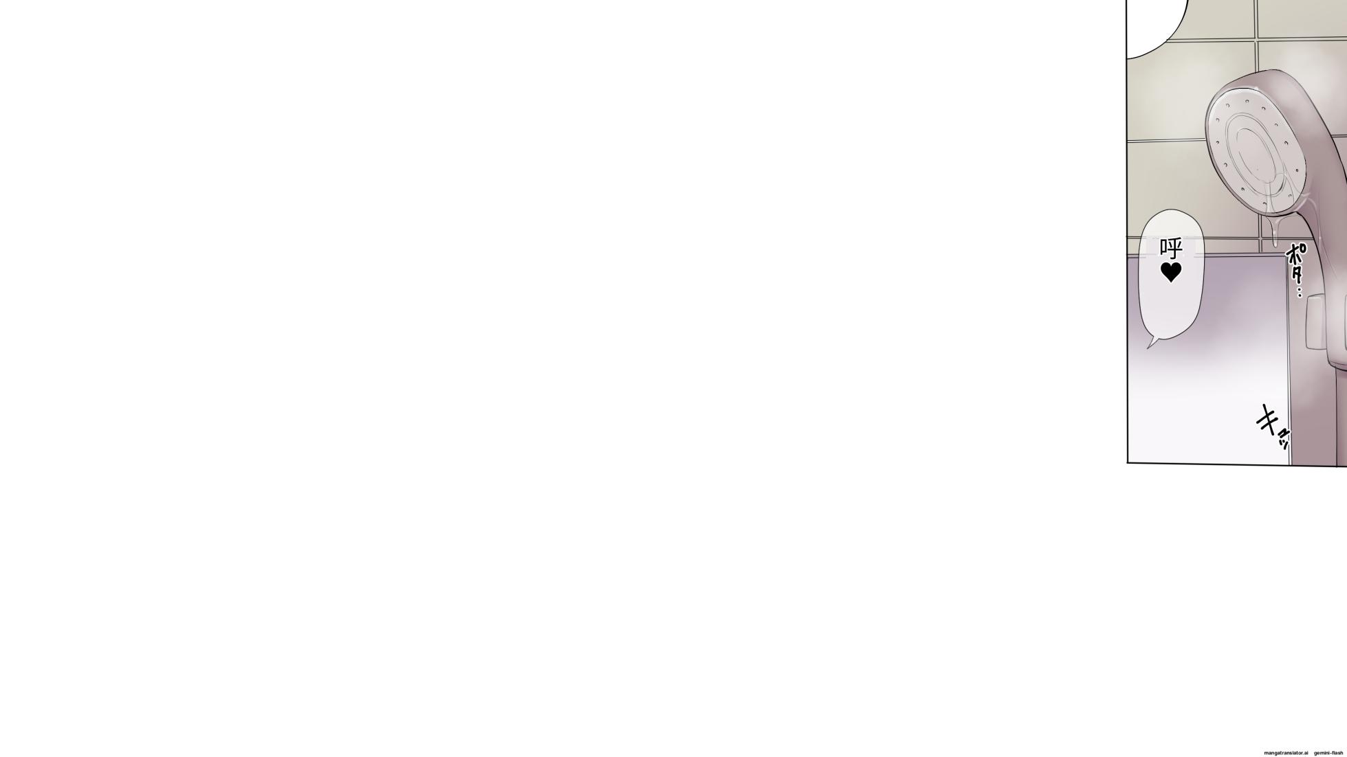 [Asuka Shinozaki] Choukyou Gasshuku ~Majime de Stoic na Rikujou Joshi ga Hentai Kimuseku de Ochiru made~ [Chinese] [MTL] - Page 35