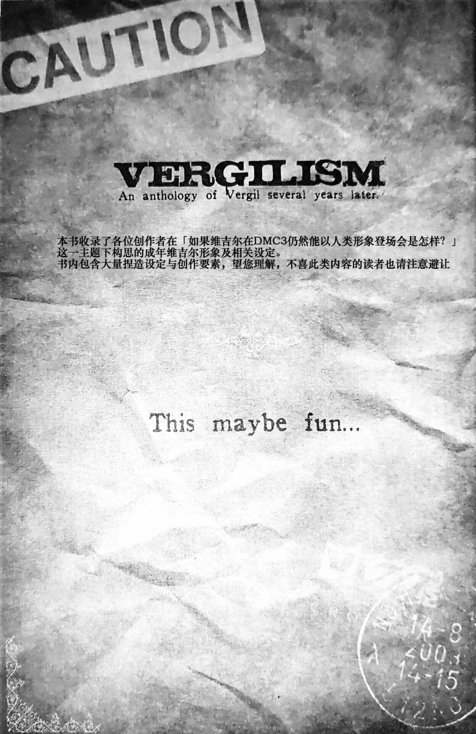 [Anthology]VERGILISM [Vergil-centric](Devil May Cry) [Chinese] - Page 7