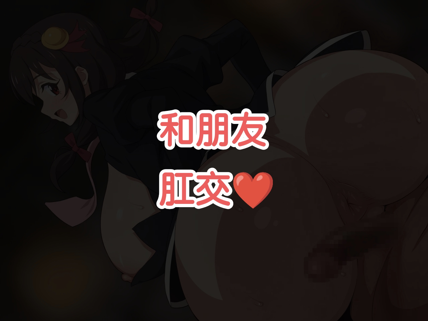 [Tedaingu (Tedain)] Yunyun ha ochi◯chin no otomodachi! (Kono Subarashii Sekai ni Syukufuku o!) - Page 14