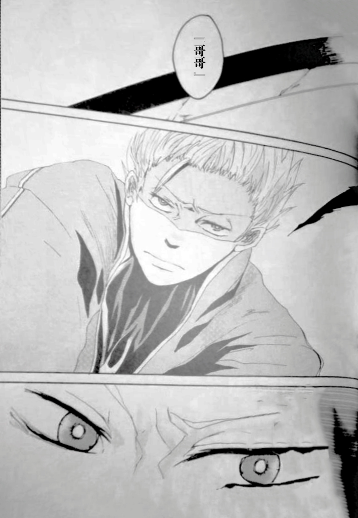 [ゆるせ(たかひ)]NO TIME FOR CRYING [DVD](Devil May Cry) [Chinese] - Page 13