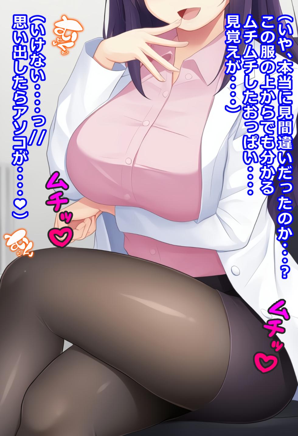 boobs 16 [AI Generated] - Page 15