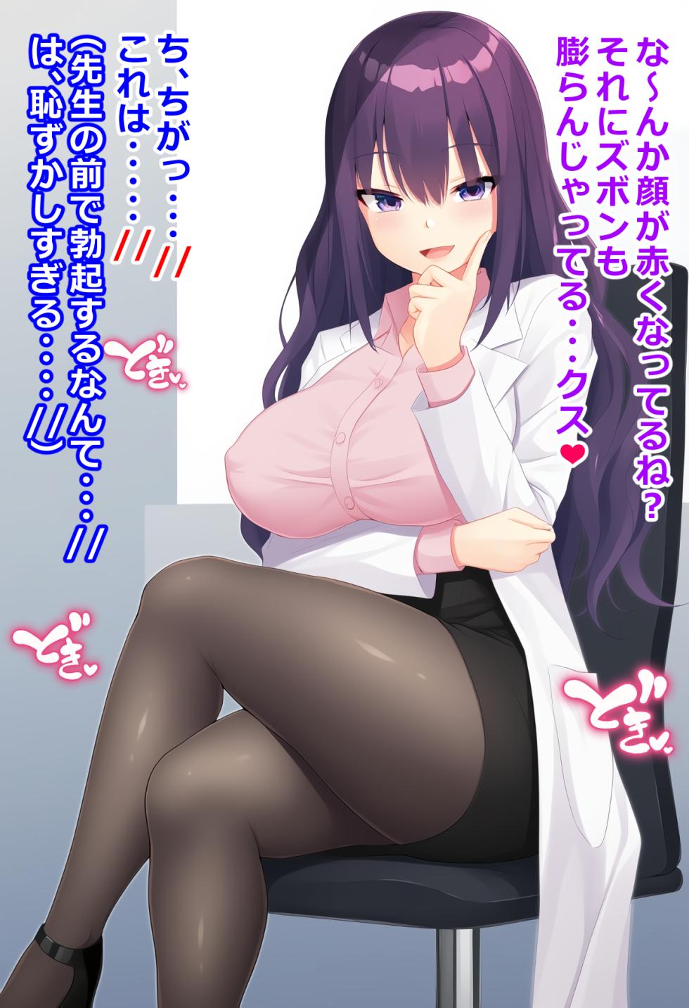 boobs 16 [AI Generated] - Page 17