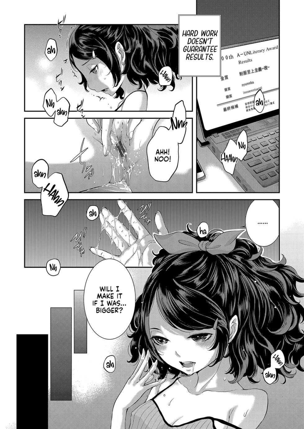 [Harazaki Takuma] Cosplay Maid ga Ikagawashii [English] [RyuugaTL] [Digital] - Page 5