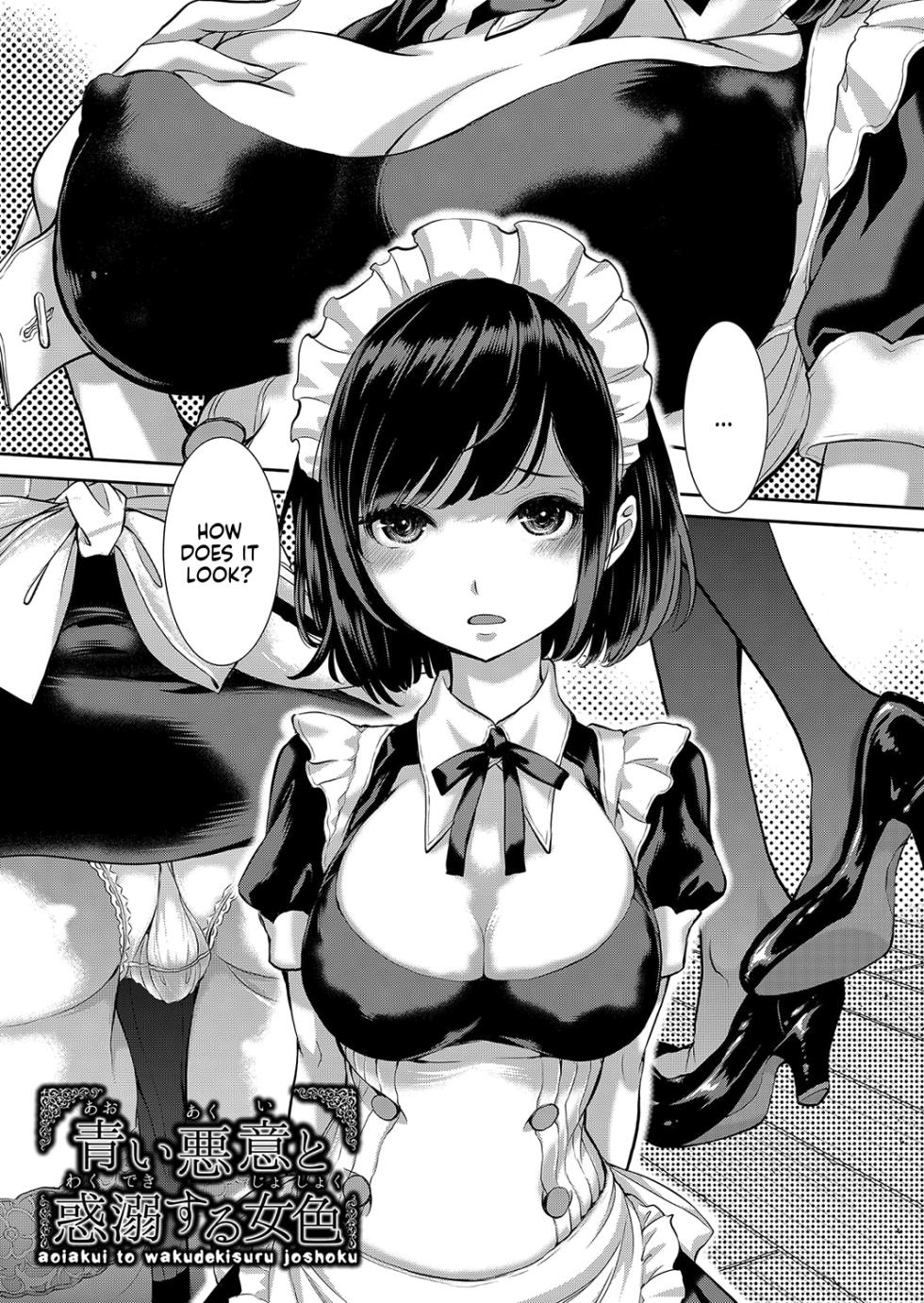 [Harazaki Takuma] Cosplay Maid ga Ikagawashii [English] [RyuugaTL] [Digital] - Page 36