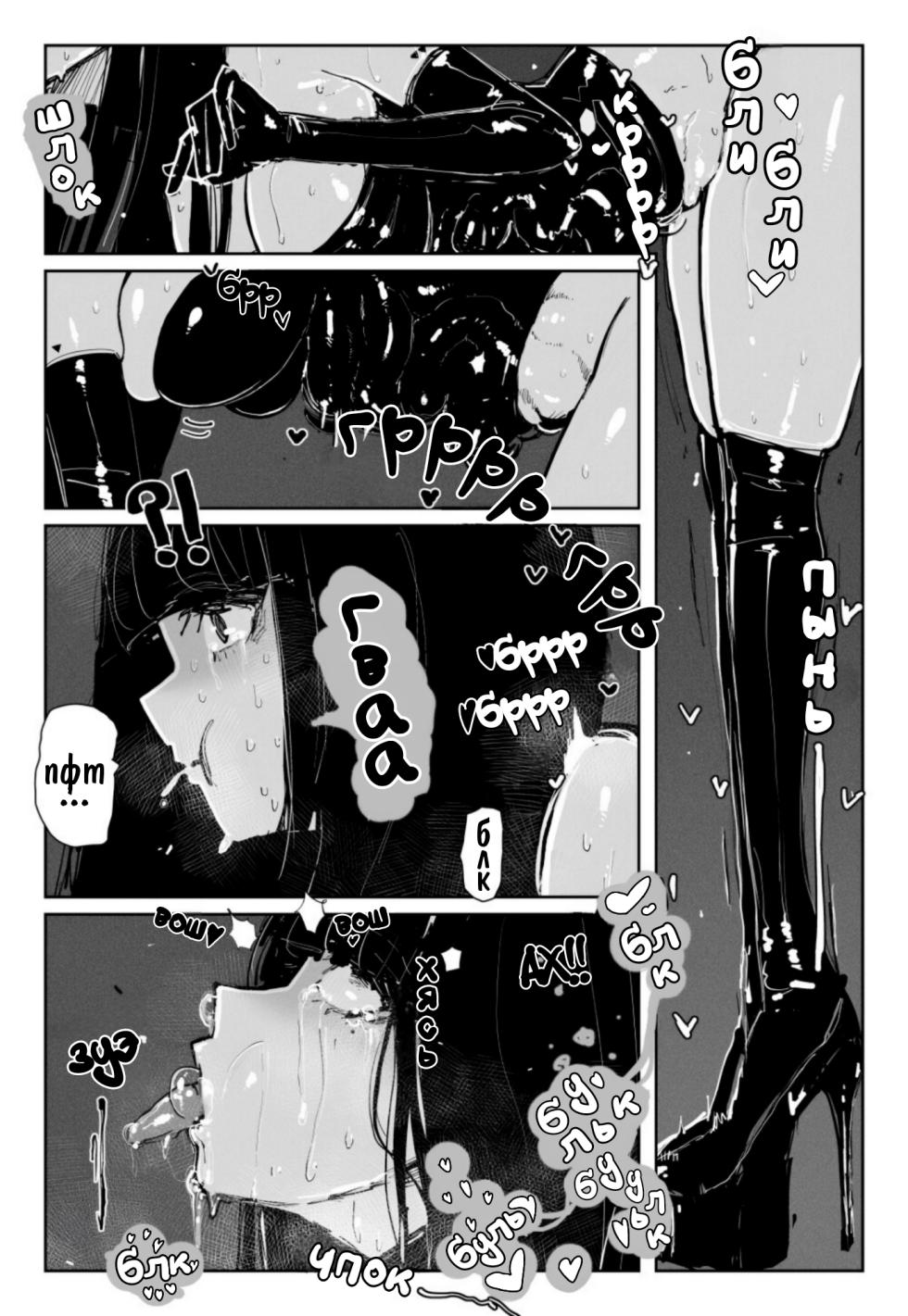 [KIKIMETAL] MAINTENANCE -Kanojo-tachi wa Tsuujou, Sore o Maintenance to Shoushimasu- [Russian] [tg(π-π-π)] - Page 22