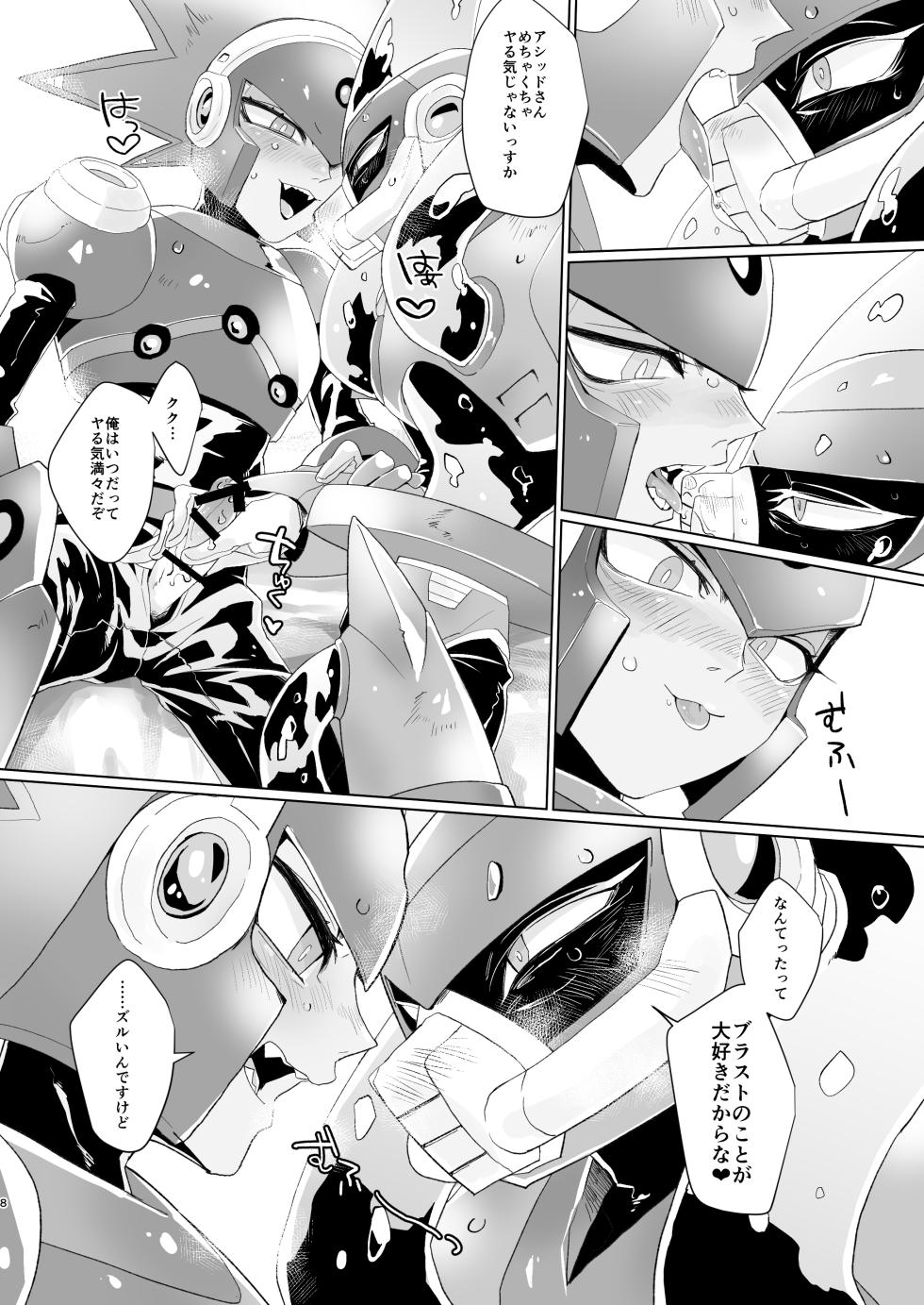 [DOHC (Mushiba)] Gaman wa Karada ni dokudesukara! (Mega Man 11) [Digital] - Page 6