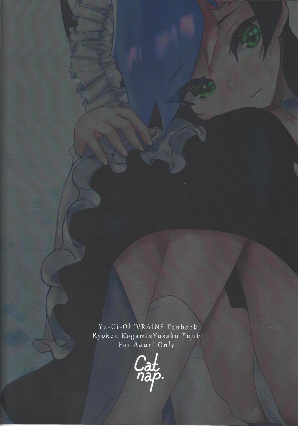 (TRC Only Live 2025 Sep. 7) [Cat nap. (Matsu)] Kogami-ka no Hatsukoi (Yu-Gi-Oh! VRAINS) - Page 34