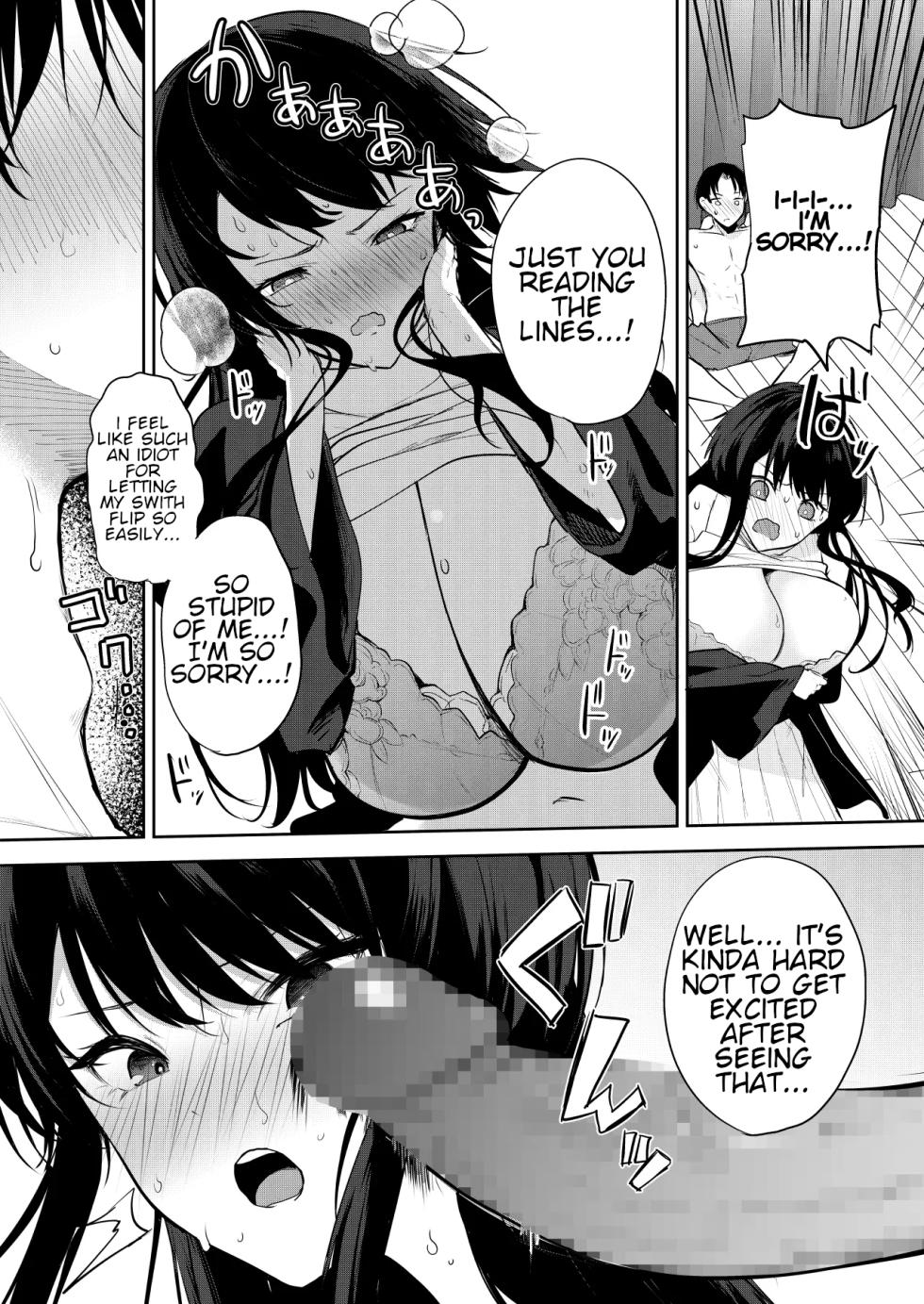 [Otogi no Kuni no Soapland (Kurokawa Otogi)] Eromanga no Model, Shimasen ka? | Would You Like to Be a model for an Erotic Manga? [English] [Digital] - Page 14