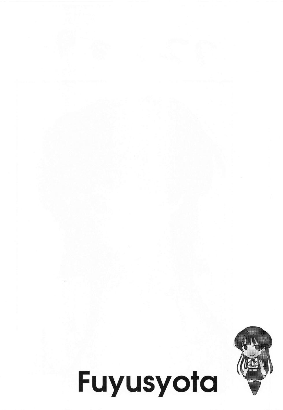 (C102) [Esora Note (Majima Shiroyuki)] Fuyusyota (THE iDOLM@STER: Shiny Colors) [Chinese] - Page 3