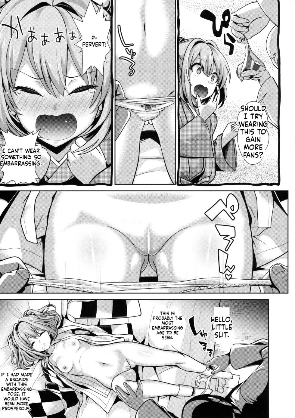 (C91) [Haitokukan (Haitokukan)] Touhou Suikan 3 Motoori Kosuzu (Touhou Project) [English] - Page 10