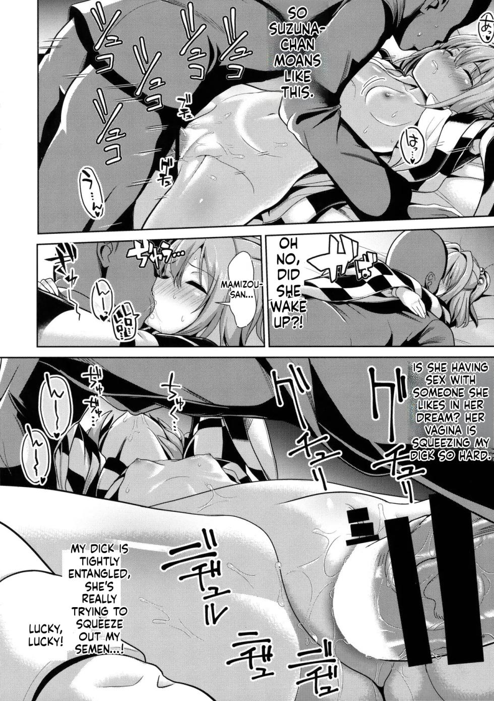 (C91) [Haitokukan (Haitokukan)] Touhou Suikan 3 Motoori Kosuzu (Touhou Project) [English] - Page 13