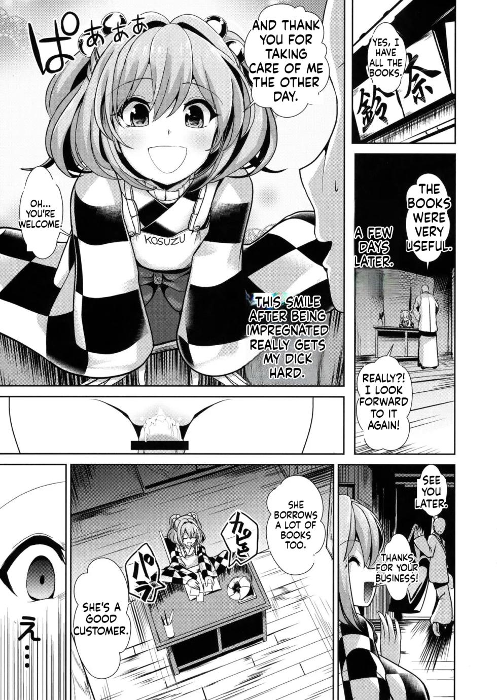 (C91) [Haitokukan (Haitokukan)] Touhou Suikan 3 Motoori Kosuzu (Touhou Project) [English] - Page 20