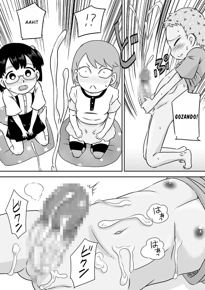 (7ten paoki) Loli × Futanari – Hoje é o meu dia de ter um pau [Portuguese-BR] [BLACKSUB] - Page 8