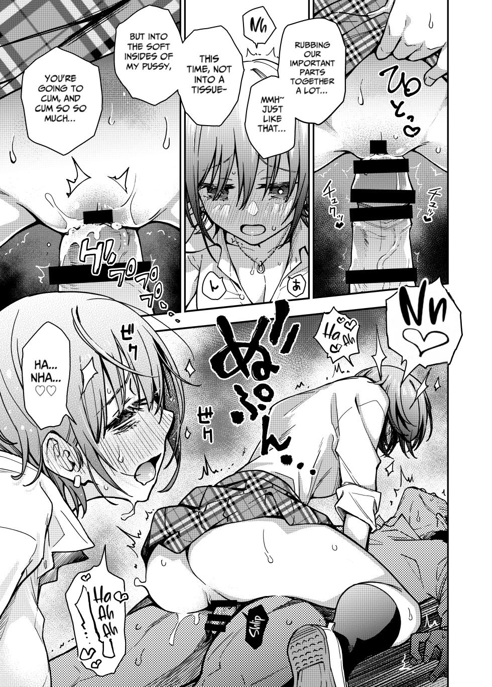 [Doji Ro Books (Doji Ro)] #Yuuryou Shoujo [Kougaku Shien Ban] ~Okane o Harau to ○○ Shite Kureru Onnanoko~ | #Paid Girls [Big Money Edition] ~Girls Who Will Have Sex With You When You Pay Them~ [English] [gotbored] [Digital] - Page 29