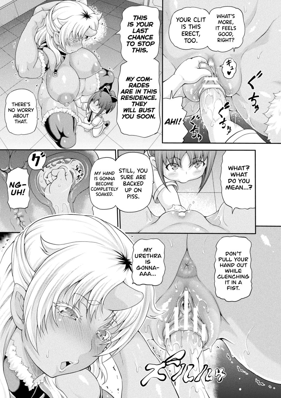 [Shiina Kazuki] Isekai Shoukan 4 - Brothel in Another World  [English] [biribiri] [Digital] - Page 29