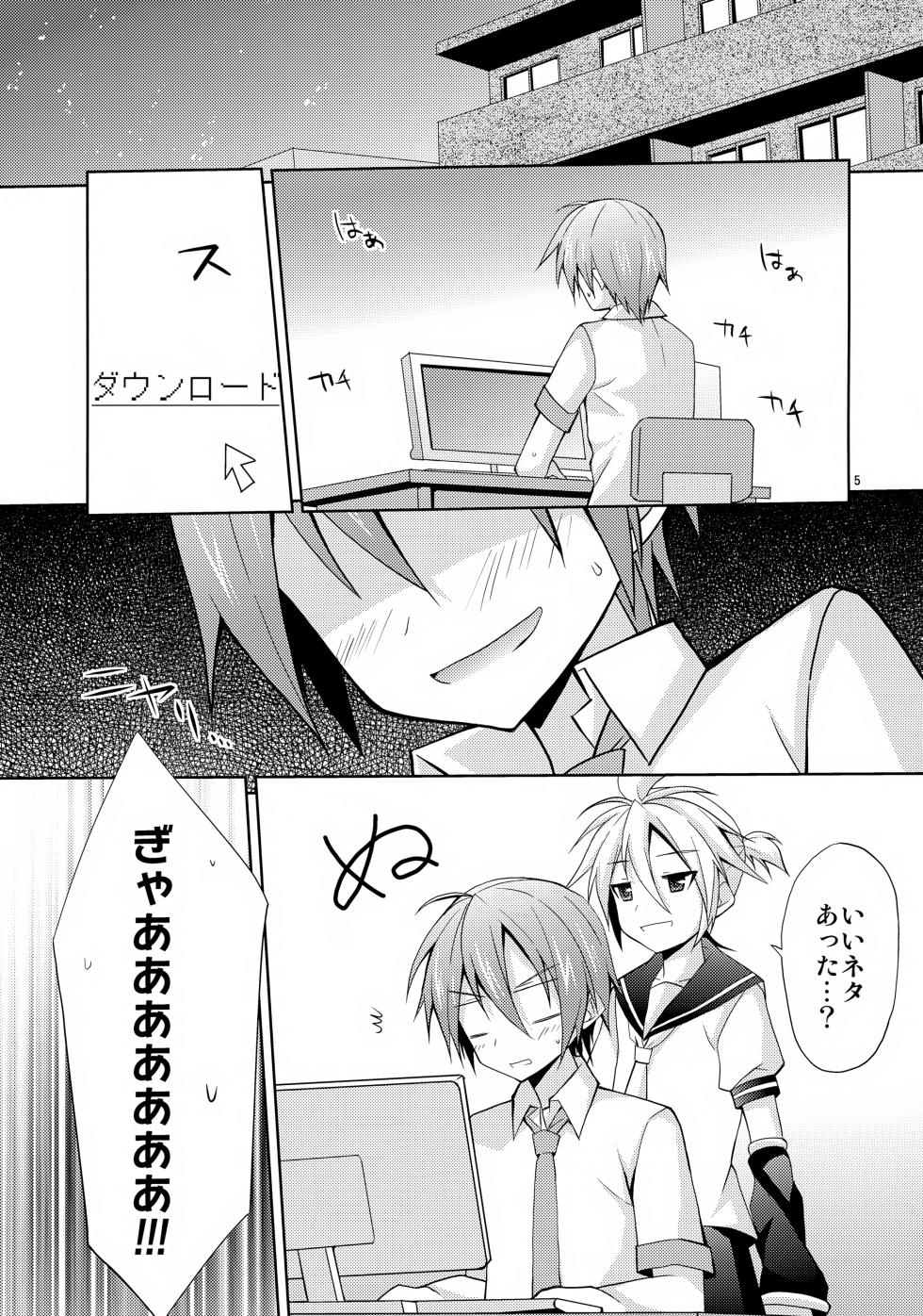 (CCOsaka89) [Mimoton] Len-kun ga Gachi Sugite Kowai (VOCALOID) - Page 5
