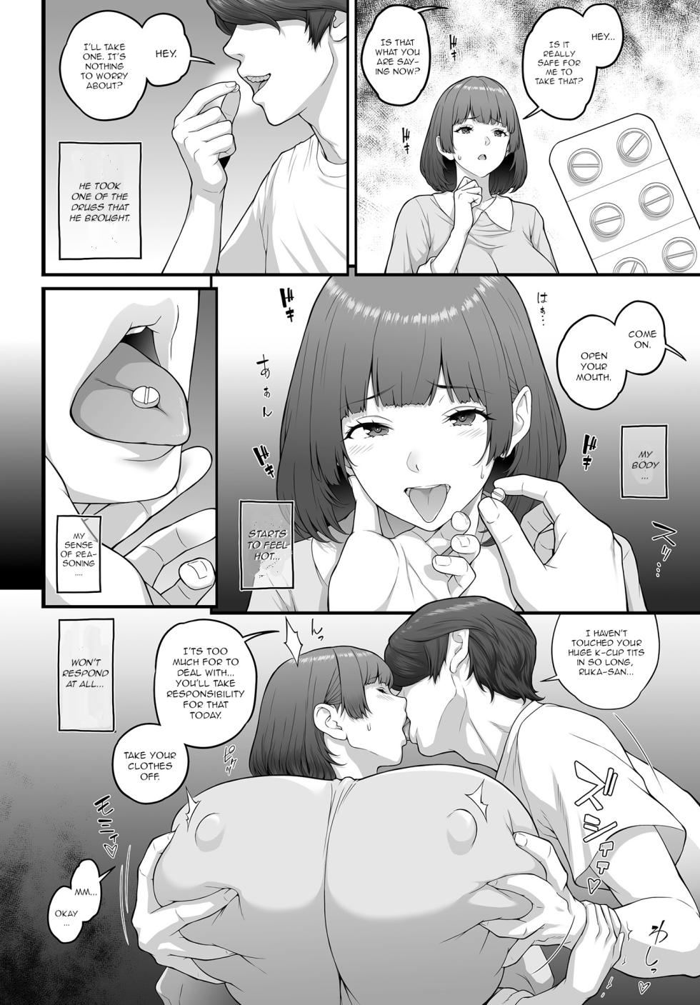 [Kemigawa] Ruka-san wa Ichiji no Haha (Comic Luxuria vol. 2) [English] [Digital] - Page 4