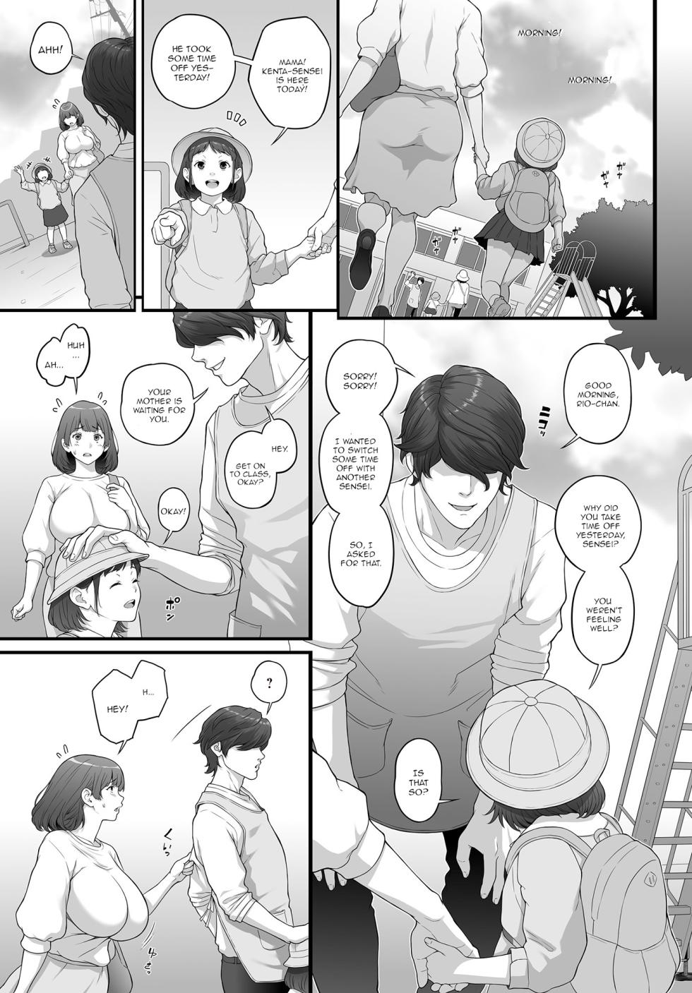 [Kemigawa] Ruka-san wa Ichiji no Haha (Comic Luxuria vol. 2) [English] [Digital] - Page 19