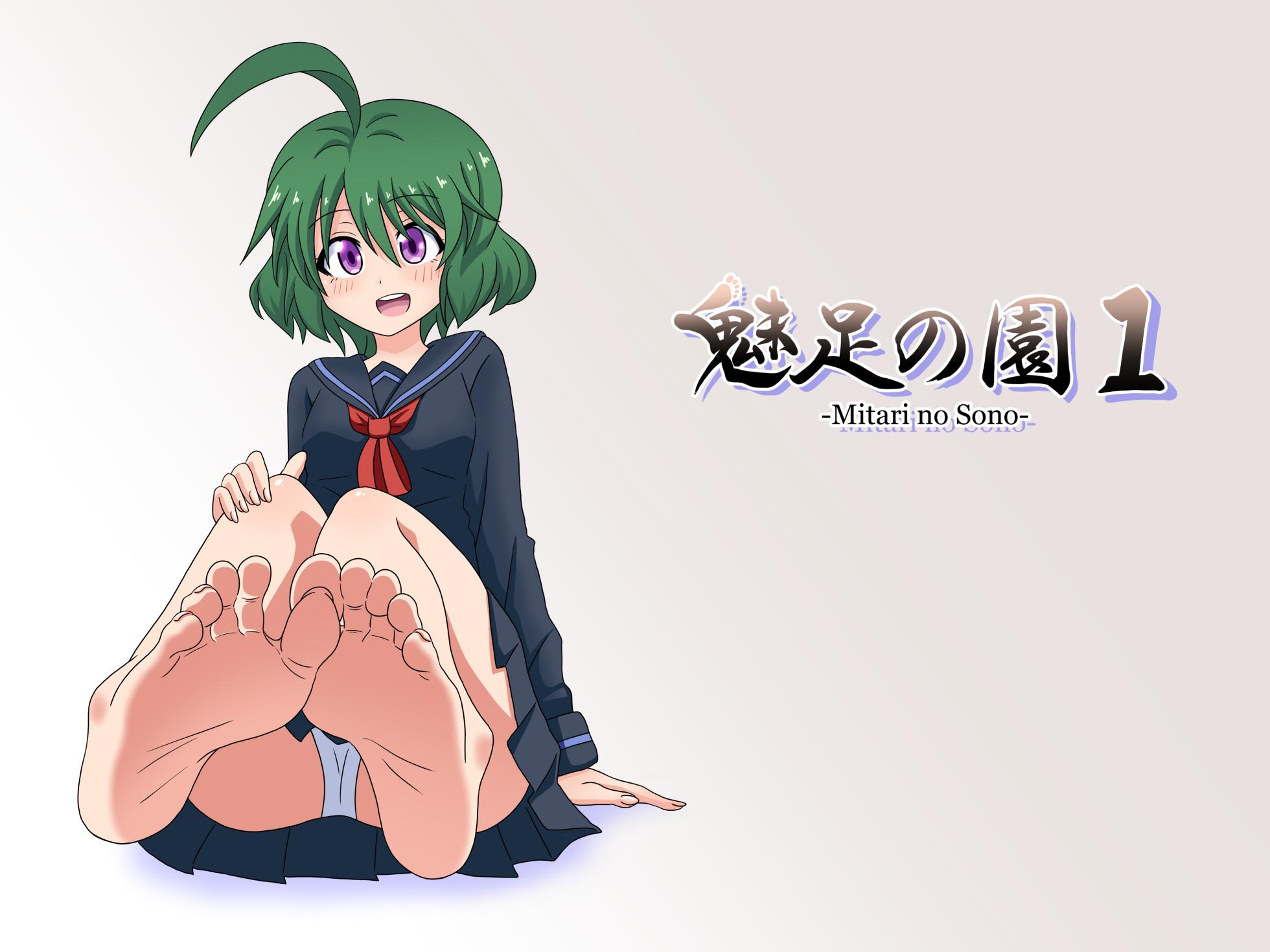 [Mitari Gakuen (Nush)] Mitari no Sono Vol. 1-17 (Ep. 1-225) [English] - Page 1