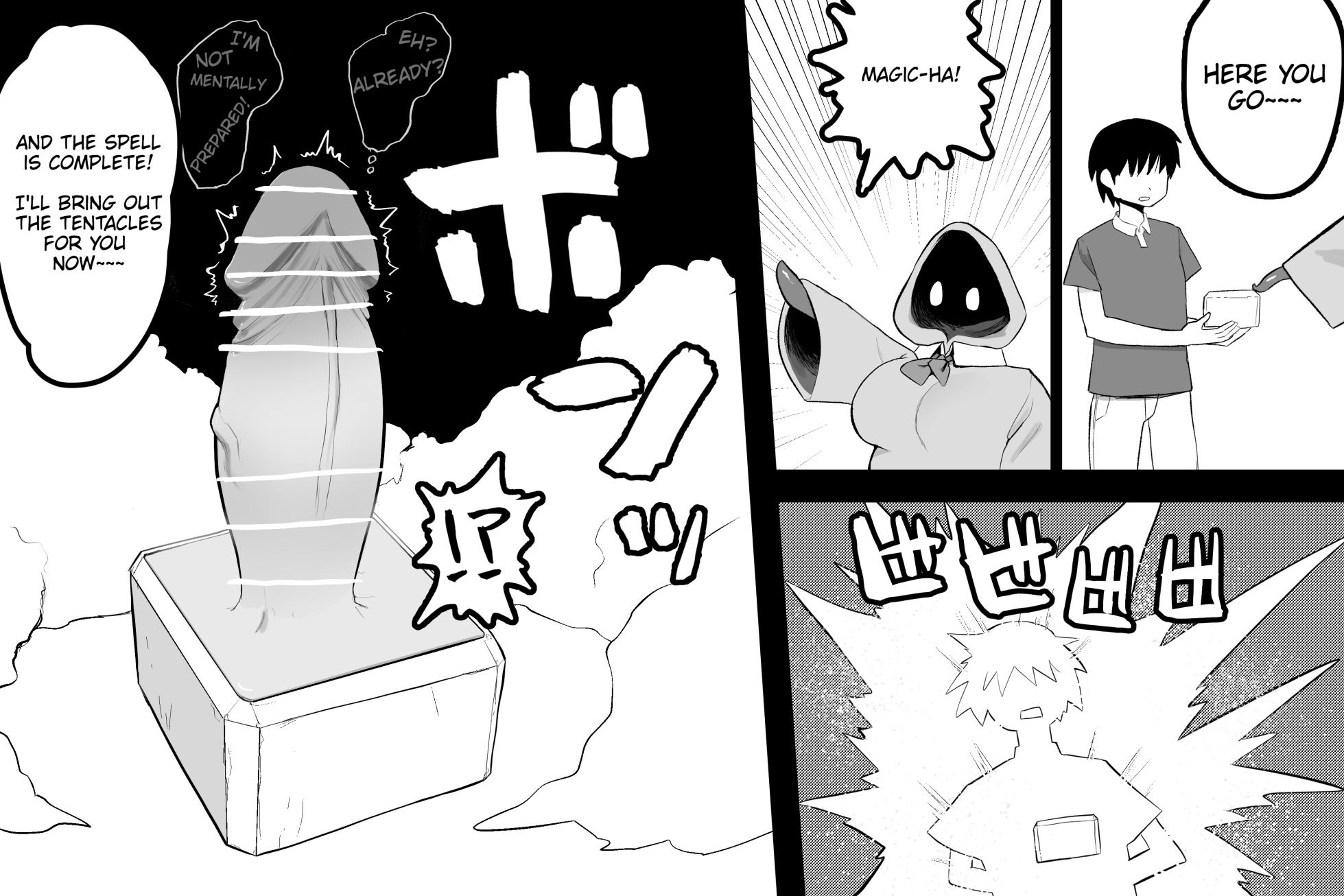 [Sabuten] The Magic Shop (Full series) (English) - Page 4