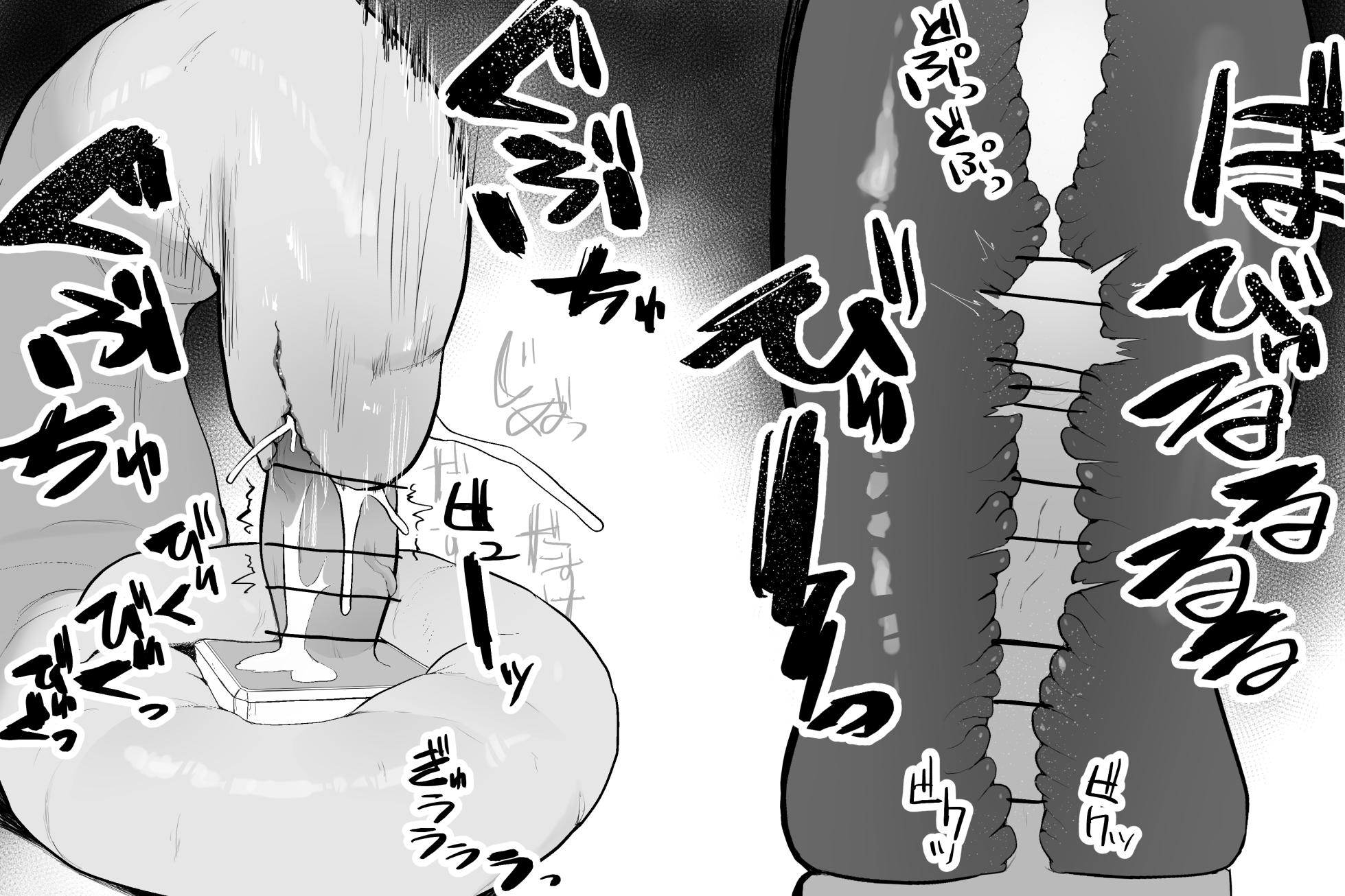 [Sabuten] The Magic Shop (Full series) (English) - Page 6