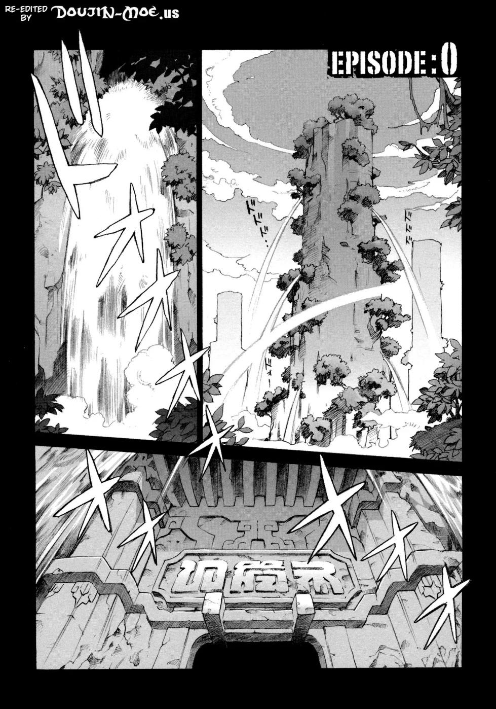 (Po-Ju) Secret Journey (Decensored) (English) - Page 6