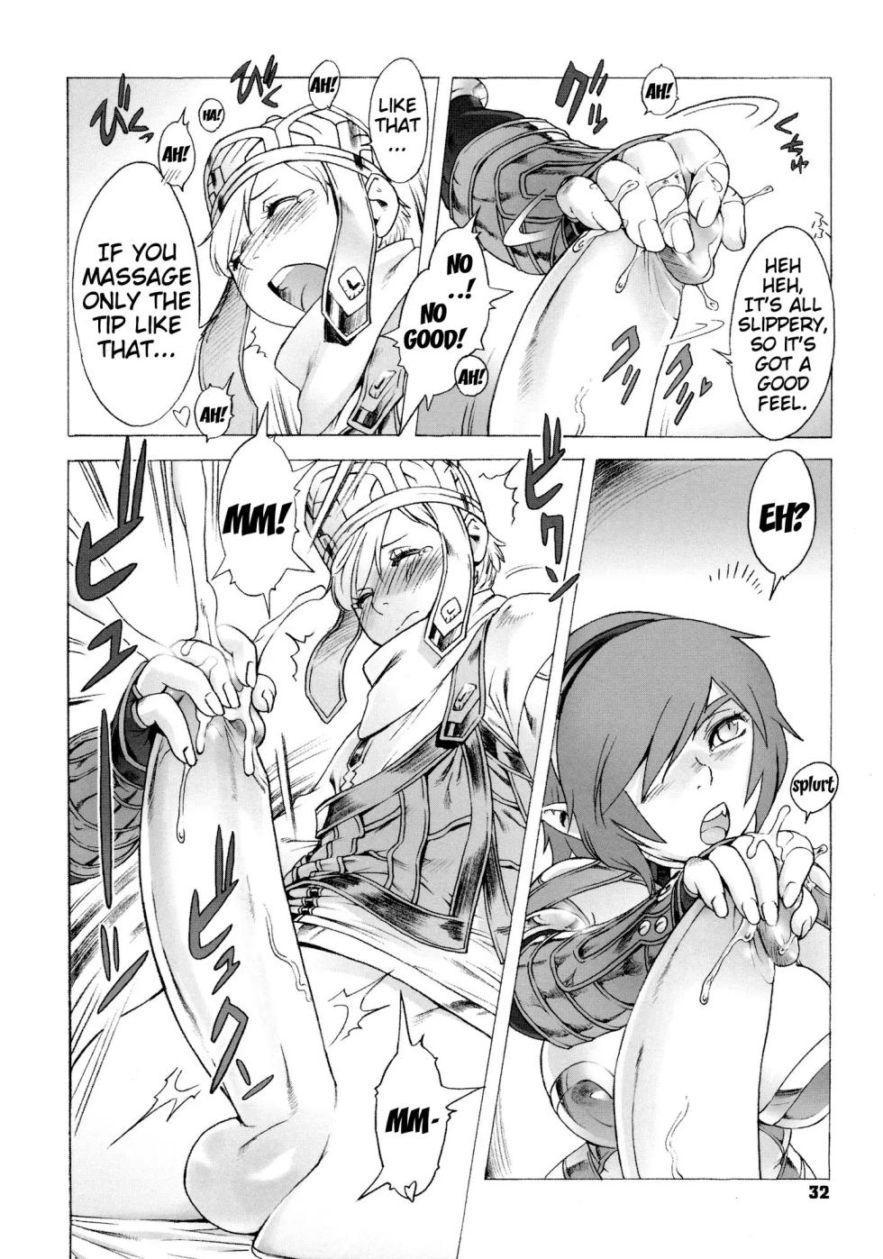 (Po-Ju) Secret Journey (Decensored) (English) - Page 32