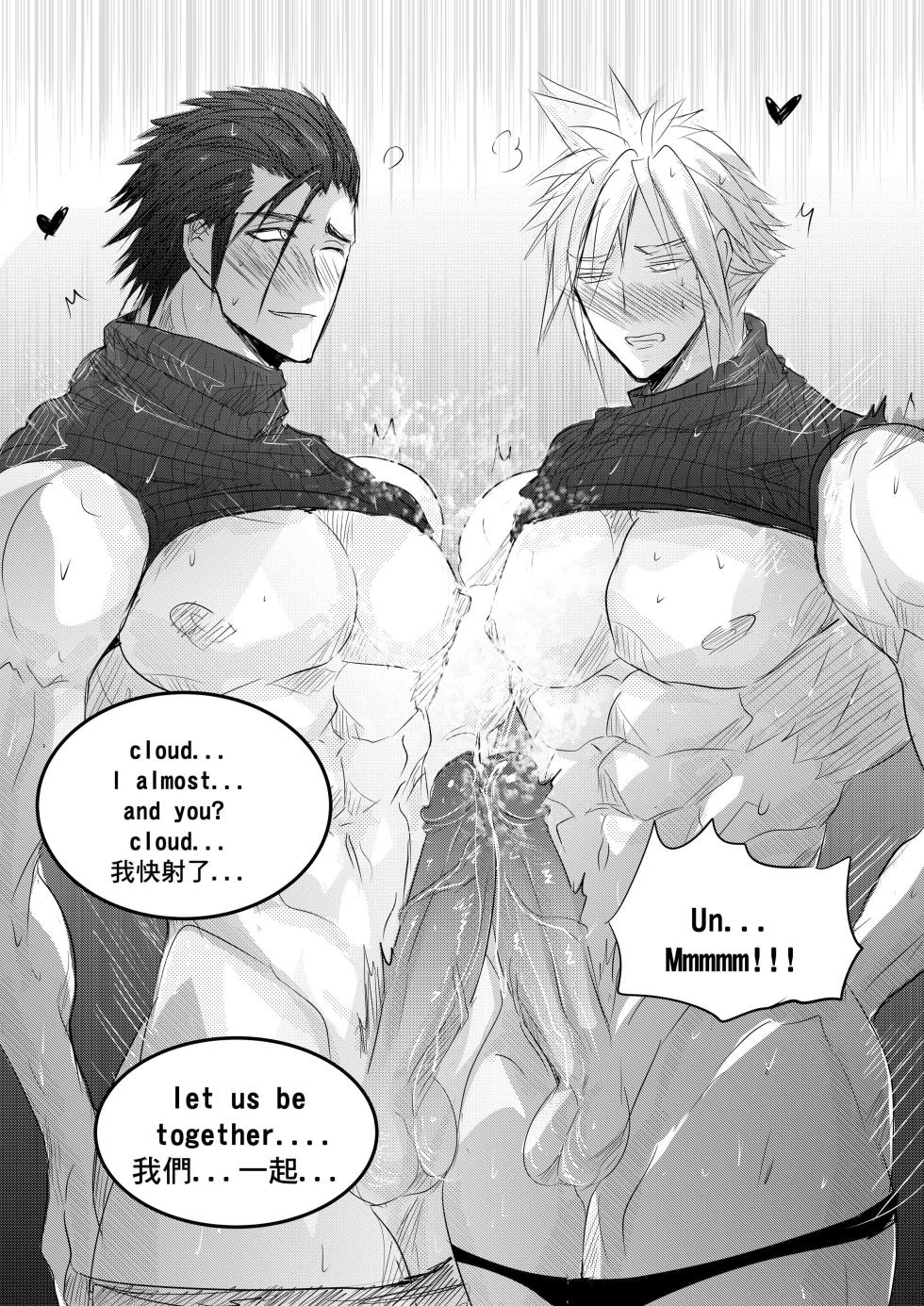 Final Fantasy VII - Cloud and his enemiesfriends - Page 30