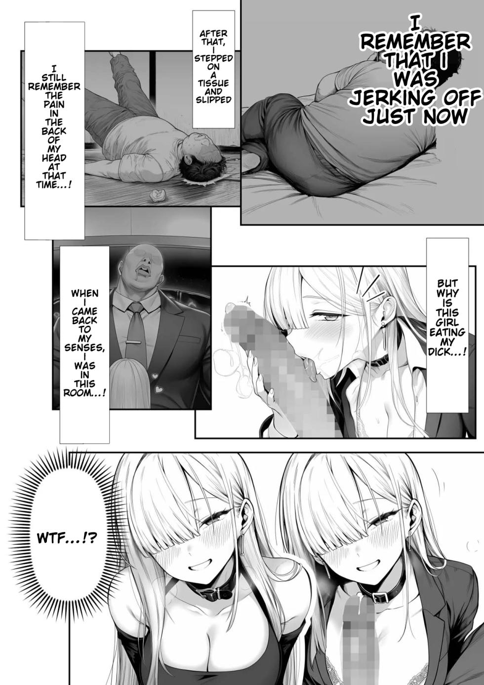 [夜あくび小隊] Uncle who reincarnated as the president of a major entertainment production, idols and beautiful employees are asked to sell pillows and have creampie sex [English] [AI Generated] - Page 13