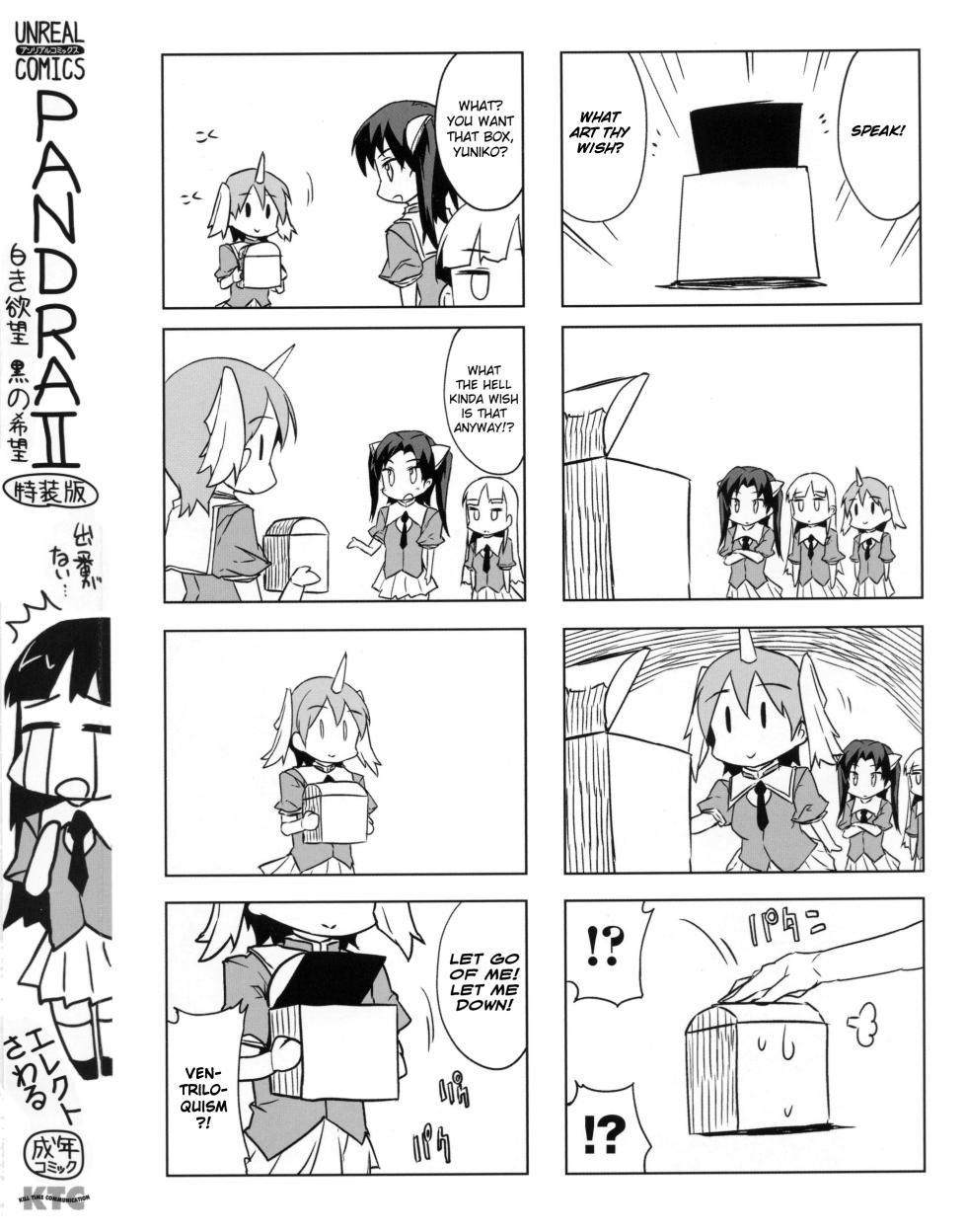 [Erect Sawaru] Pandra II -Shiroki Yokubo Kuro No Kibou- [English] =LWB= - Page 10