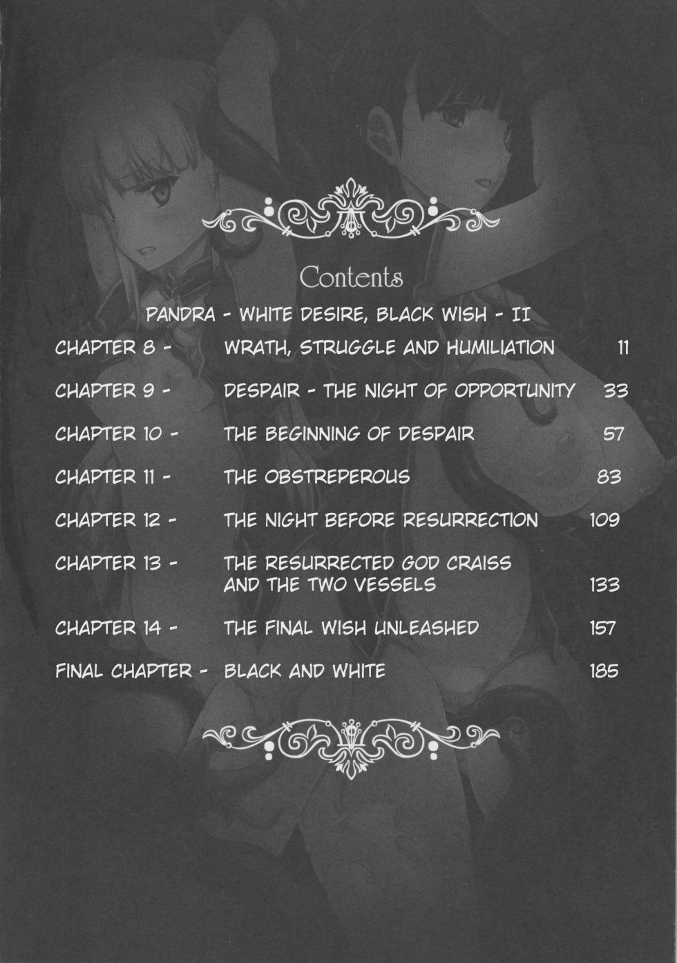[Erect Sawaru] Pandra II -Shiroki Yokubo Kuro No Kibou- [English] =LWB= - Page 13