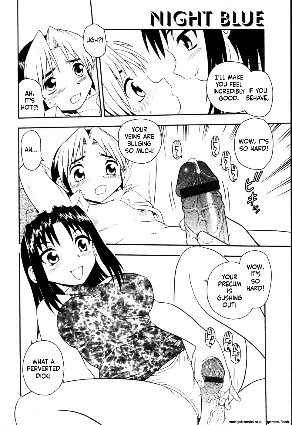 [Shinozaki Rei] NIGHT BLUE [English] - Page 18