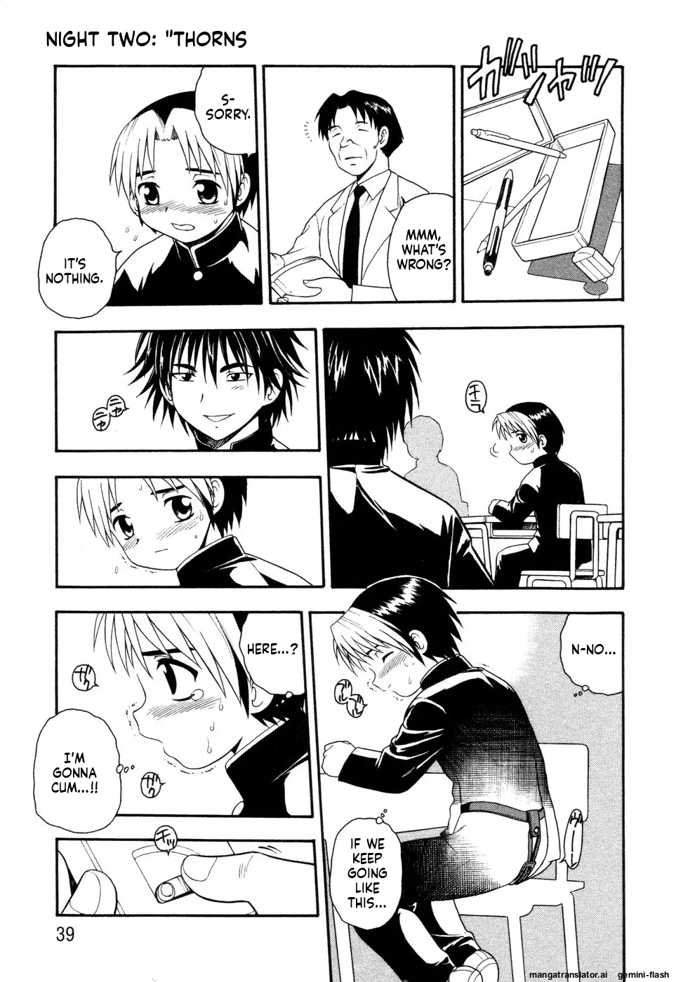 [Shinozaki Rei] NIGHT BLUE [English] - Page 35